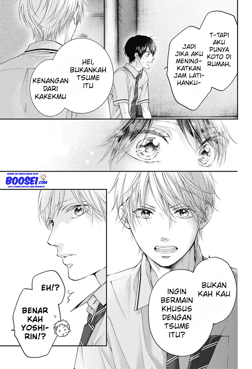 Kono Oto Tomare!